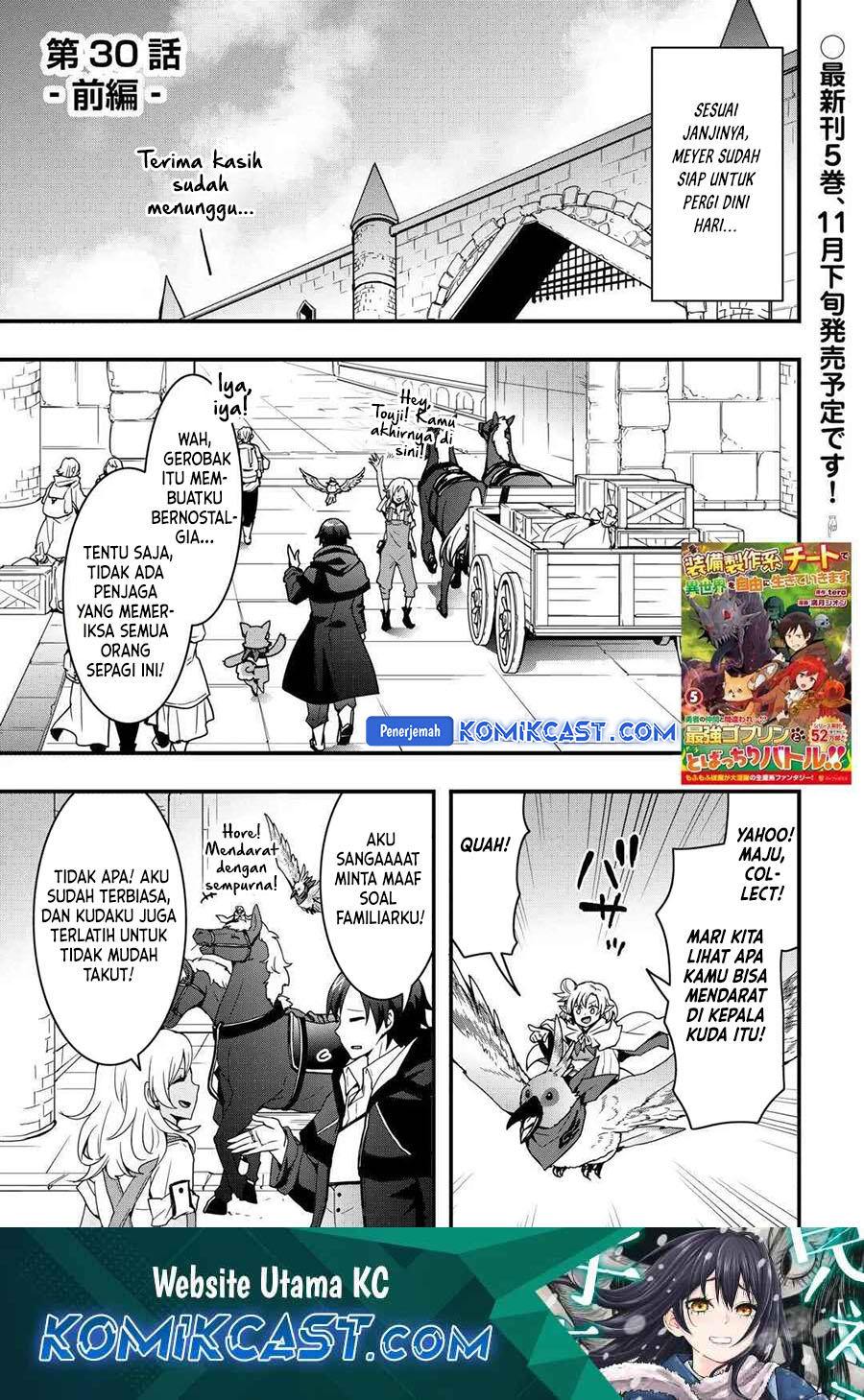 I will Live Freely in Another World with Equipment Manufacturing Cheat chapter 30